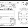 mitsubishi town-box 2001 -MITSUBISHI--Town Box U61W--U61W-0101423---MITSUBISHI--Town Box U61W--U61W-0101423- image 4