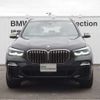 bmw x5 2021 -BMW--BMW X5 3BA-JU44S--WBAJU420909C02926---BMW--BMW X5 3BA-JU44S--WBAJU420909C02926- image 6