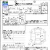 nissan moco 2012 -NISSAN--Moco MG33S--175433---NISSAN--Moco MG33S--175433- image 3