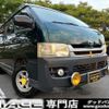 toyota hiace-van 2008 CFJ1519955 image 1