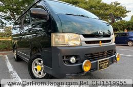 toyota hiace-van 2008 CFJ1519955