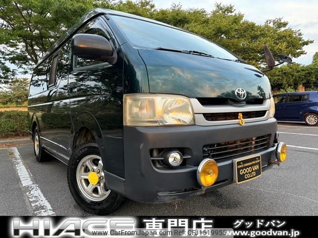 toyota hiace-van 2008 CFJ1519955 image 1