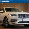 volvo xc90 2020 CFJ1607748 image 1