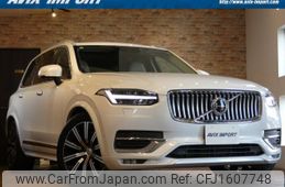 volvo xc90 2020 CFJ1607748