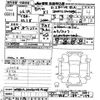 bmw x1 2014 CFJ1663954 image 3