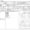 toyota voxy 2017 -TOYOTA 【多摩 349ﾉ 515】--Voxy DAA-ZWR80W--ZWR80-0233186---TOYOTA 【多摩 349ﾉ 515】--Voxy DAA-ZWR80W--ZWR80-0233186- image 3