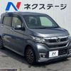 honda n-wgn 2016 -HONDA--N WGN DBA-JH1--JH1-1329438---HONDA--N WGN DBA-JH1--JH1-1329438- image 17