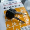 mitsubishi-fuso canter 2017 GOO_NET_EXCHANGE_0700644A30250416W003 image 79