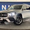 mercedes-benz glb-class 2021 quick_quick_247613M_W1N2476132W135375 image 15