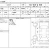 toyota sienta 2017 -TOYOTA--Sienta DAA-NHP170G--NHP170-7107704---TOYOTA--Sienta DAA-NHP170G--NHP170-7107704- image 3