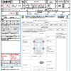 nissan serena 2014 quick_quick_HFC26_HFC26-233787 image 21