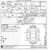 mini mini-others 2017 CFJ1498502 image 3