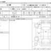 toyota c-hr 2017 -TOYOTA 【名古屋 31Xﾗ 88】--C-HR DAA-ZYX10--ZYX10-2005566---TOYOTA 【名古屋 31Xﾗ 88】--C-HR DAA-ZYX10--ZYX10-2005566- image 3