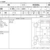 lexus rx 2022 -LEXUS--Lexus RX 6AA-GYL26W--GYL26W-0005811---LEXUS--Lexus RX 6AA-GYL26W--GYL26W-0005811- image 3