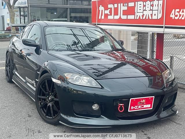 mazda rx-8 2004 GOO_JP_700070667430250202002 image 1