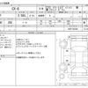 mazda cx-8 2020 CFJ1693809 image 3