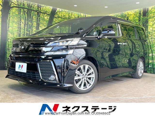 toyota vellfire 2017 CFJ0948602 image 1