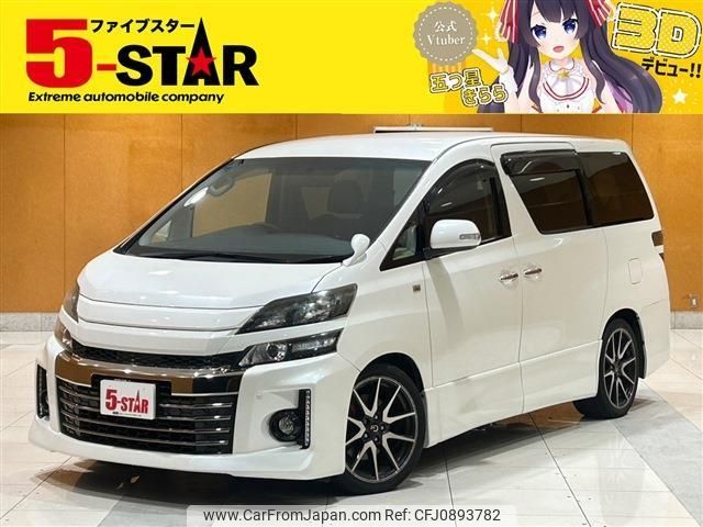 toyota vellfire 2014 CFJ0893782 image 1