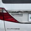 toyota alphard 2014 -TOYOTA--Alphard DBA-ANH20W--ANH20-8303382---TOYOTA--Alphard DBA-ANH20W--ANH20-8303382- image 12