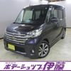 nissan dayz-roox 2016 -NISSAN 【秋田 581ﾀ3951】--DAYZ Roox B21A--0250395---NISSAN 【秋田 581ﾀ3951】--DAYZ Roox B21A--0250395- image 1