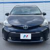 toyota prius-α 2014 -TOYOTA--Prius α DAA-ZVW41W--ZVW41-3368077---TOYOTA--Prius α DAA-ZVW41W--ZVW41-3368077- image 15