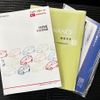 daihatsu move 2021 CFJ1606046 image 13