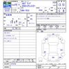 nissan elgrand 2014 CFJ1565361 image 3
