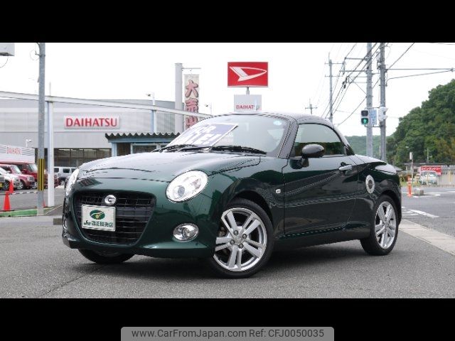 daihatsu copen 2017 -DAIHATSU--Copen LA400K--0020325---DAIHATSU--Copen LA400K--0020325- image 1