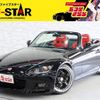 honda s2000 2002 -HONDA--S2000 LA-AP1--AP1-1201680---HONDA--S2000 LA-AP1--AP1-1201680- image 1