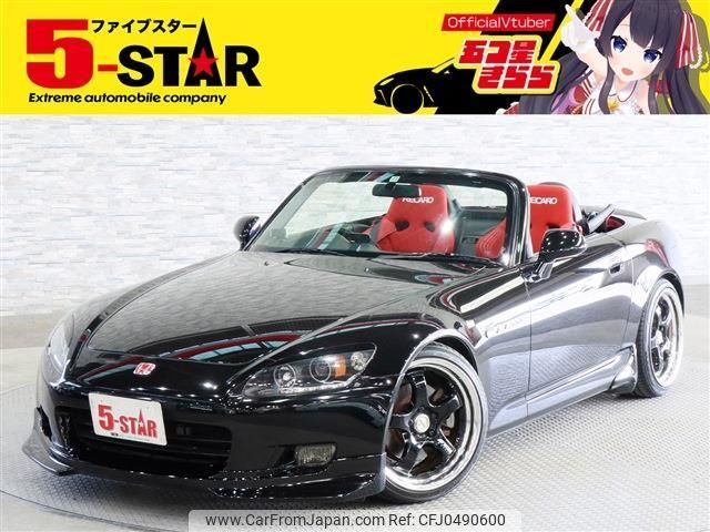 honda s2000 2002 -HONDA--S2000 LA-AP1--AP1-1201680---HONDA--S2000 LA-AP1--AP1-1201680- image 1