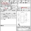 peugeot 508 2020 quick_quick_R85G06_VR3F45GFRKY215828 image 21
