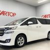 toyota vellfire 2016 -TOYOTA 【岡山 301ﾃ603】--Vellfire AGH30W--0058416---TOYOTA 【岡山 301ﾃ603】--Vellfire AGH30W--0058416- image 5