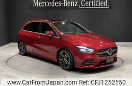 mercedes-benz b-class 2023 -MERCEDES-BENZ--Benz B Class 3DA-247012--W1K2470122J557825---MERCEDES-BENZ--Benz B Class 3DA-247012--W1K2470122J557825-