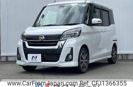 nissan dayz-roox 2020 quick_quick_B21A_B21A-0609709