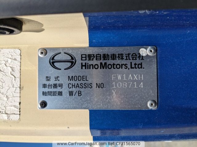 hino profia 2019 CFJ1565070 image 2