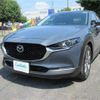 mazda cx-3 2020 -MAZDA--CX-30 5BA-DMEP--DMEP-108293---MAZDA--CX-30 5BA-DMEP--DMEP-108293- image 7