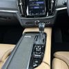 volvo v90 2018 -VOLVO--Volvo V90 DBA-PB420A--YV1PZ10MCJ1031162---VOLVO--Volvo V90 DBA-PB420A--YV1PZ10MCJ1031162- image 8