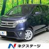 nissan dayz 2015 -NISSAN--DAYZ DBA-B21W--B21W-0248658---NISSAN--DAYZ DBA-B21W--B21W-0248658- image 1