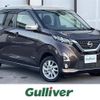 nissan dayz 2019 -NISSAN--DAYZ 5AA-B47W--B47W-0002035---NISSAN--DAYZ 5AA-B47W--B47W-0002035- image 1