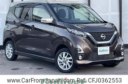 nissan dayz 2019 -NISSAN--DAYZ 5AA-B47W--B47W-0002035---NISSAN--DAYZ 5AA-B47W--B47W-0002035-