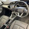 audi q3 2024 quick_quick_3DA-F3DFGF_WAUZZZF39R1086383 image 8