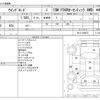 nissan wingroad 2014 CFJ1049668 image 3
