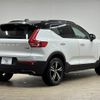 volvo xc40 2020 -VOLVO--Volvo XC40 DBA-XB420XC--YV1XZACMCL2297991---VOLVO--Volvo XC40 DBA-XB420XC--YV1XZACMCL2297991- image 16