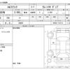 isuzu elf-truck 2024 CFJ1499557 image 3