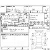 toyota wish 2013 CFJ1671445 image 4