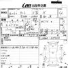 daihatsu tanto 2014 -DAIHATSU--Tanto LA600S-0139633---DAIHATSU--Tanto LA600S-0139633- image 3