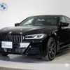 bmw 5-series 2022 quick_quick_3LA-JA20PH_WBA12AG090CJ62943 image 1