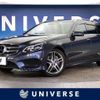 mercedes-benz e-class-station-wagon 2014 -MERCEDES-BENZ--Benz E Class Wagon LDA-212226C--WDD2122262B094688---MERCEDES-BENZ--Benz E Class Wagon LDA-212226C--WDD2122262B094688- image 1