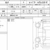 nissan serena 2021 quick_quick_6AA-HFC27_103326 image 6
