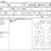 nissan serena 2019 -NISSAN--Serena DAA-GFNC27--GFNC27-023648---NISSAN--Serena DAA-GFNC27--GFNC27-023648- image 3